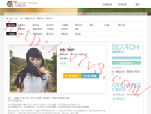 118论坛改为118图库